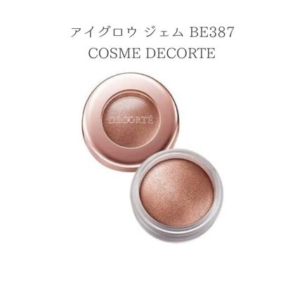 アイグロウ ジェム/DECORTÉ/ジェル・クリームアイシャドウを使ったクチコミ(2枚目)