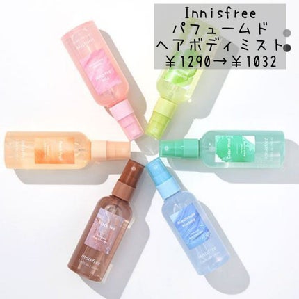 パフュームド ボディ&ヘアミスト/innisfree/香水(その他)を使ったクチコミ(4枚目)