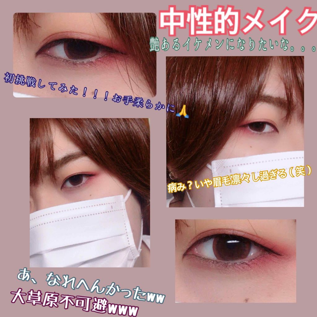 ダークローズシャドウ/KATE/アイシャドウパレットを使ったクチコミ（1枚目）