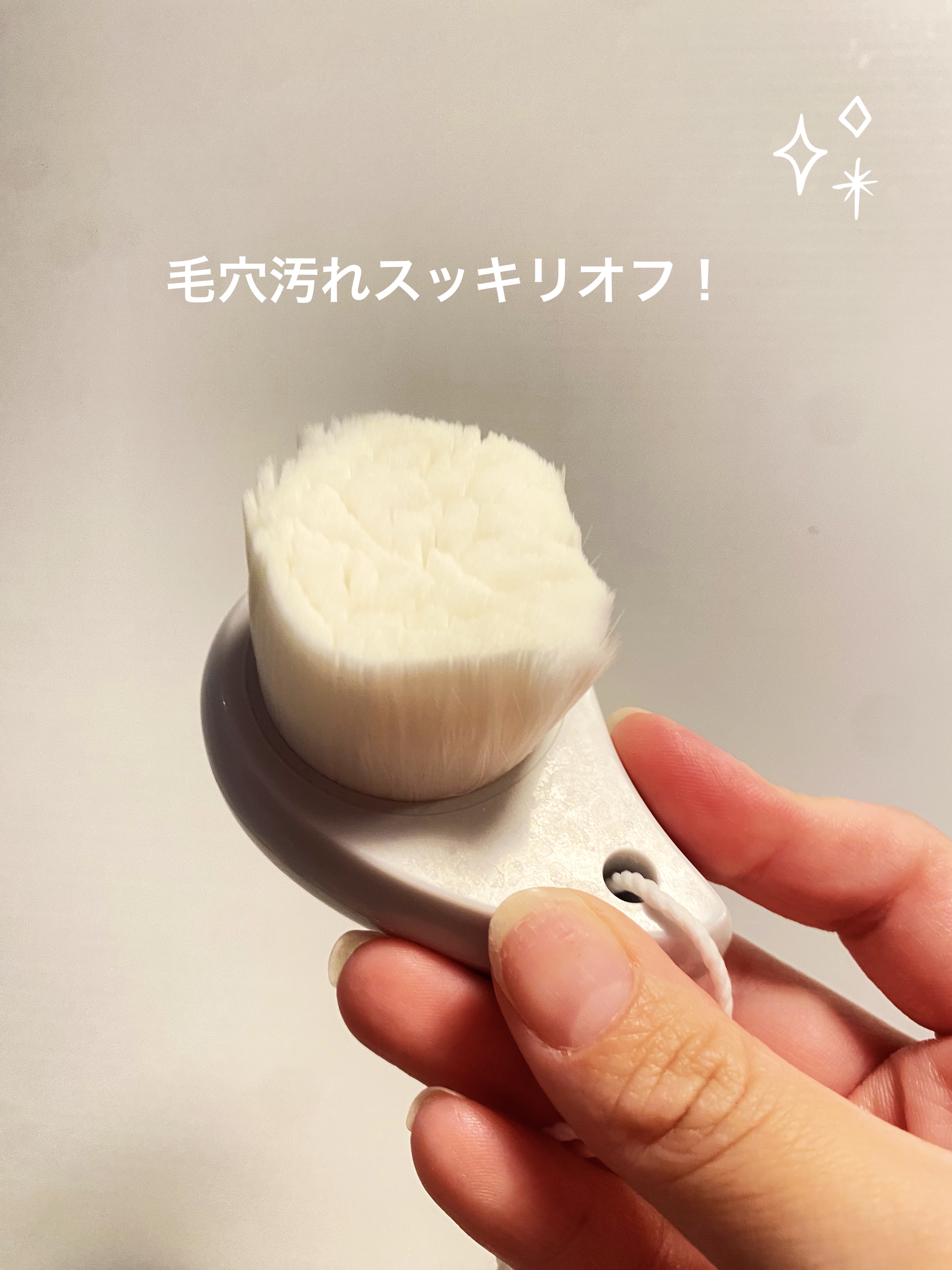 洗顔ブラシ(ラパン)/ニトリ/その他スキンケアグッズを使ったクチコミ（1枚目）