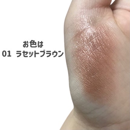 シティライトアイズ/キャンメイク/アイシャドウを使ったクチコミ(4枚目)