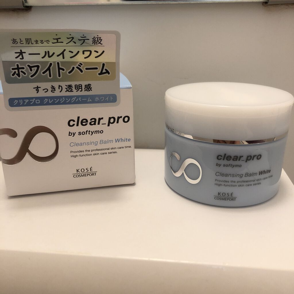 クリアプロ クレンジングバーム ホワイト/ソフティモ/クレンジングバームを使ったクチコミ（3枚目）
