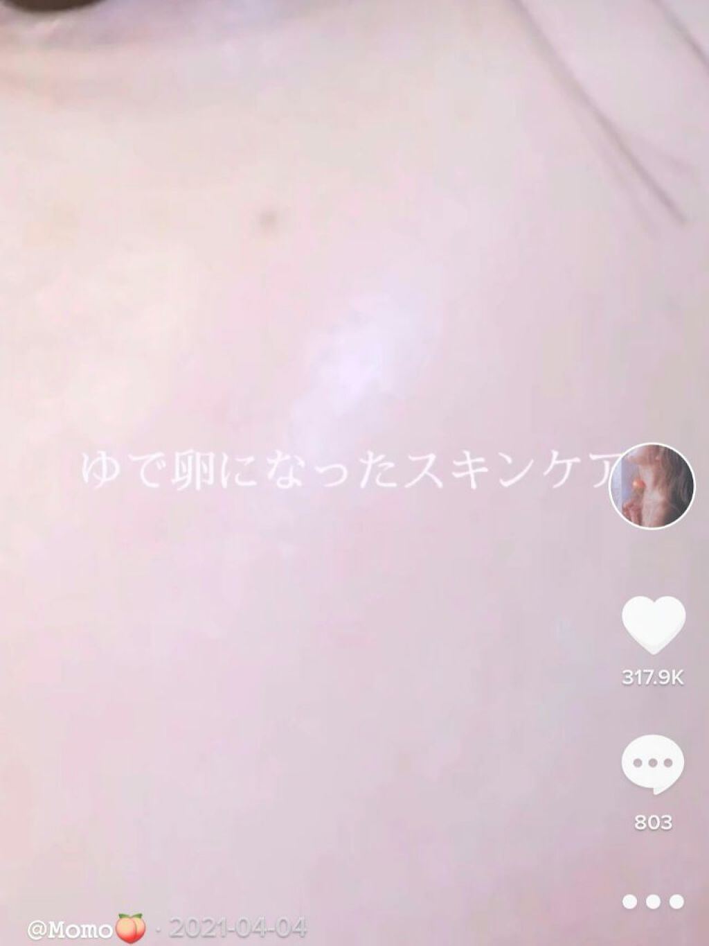 白潤プレミアム薬用浸透美白化粧水/肌ラボ/化粧水を使ったクチコミ（2枚目）