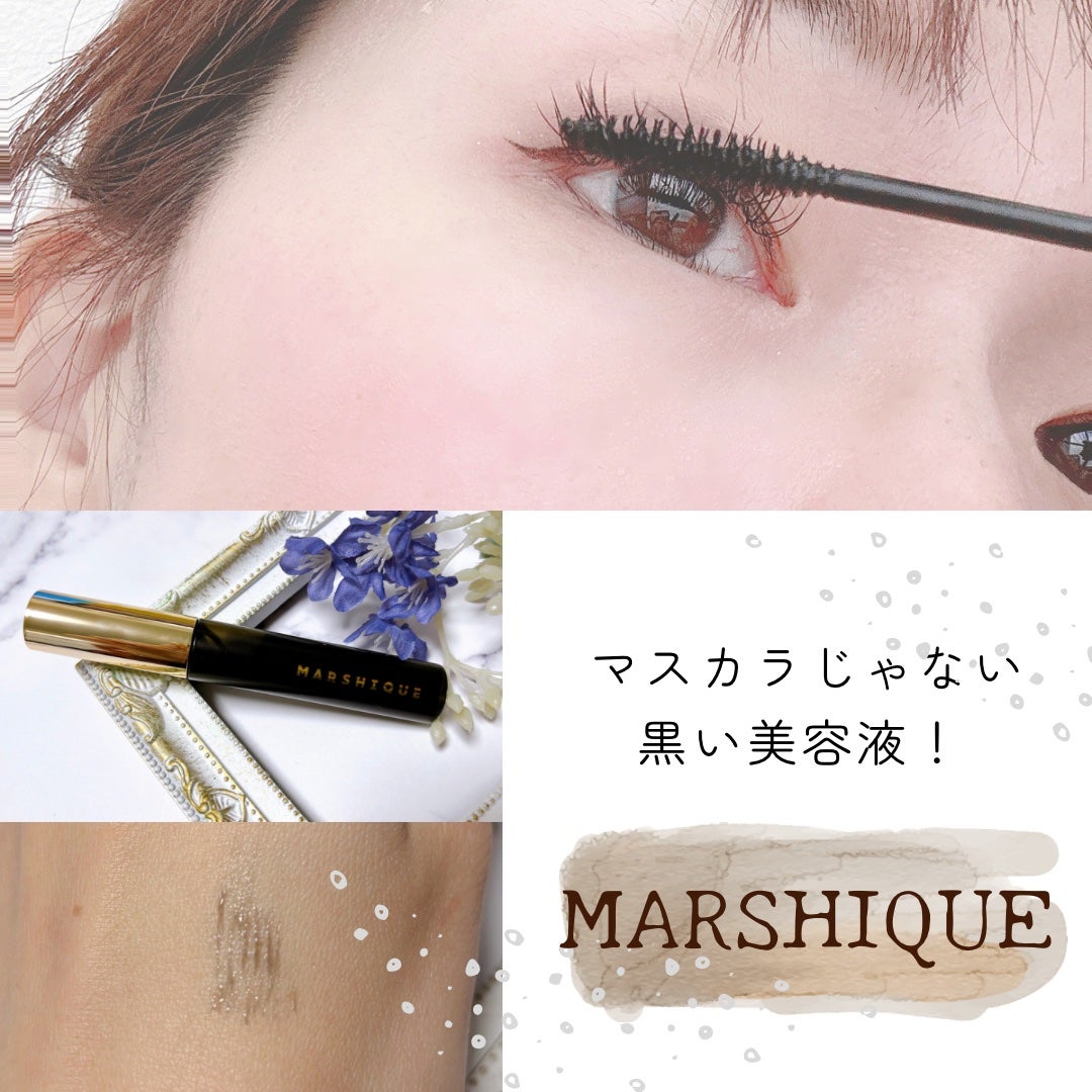 LASH & BROW ENRICHED BLACK SERUM/MARSHIQUE/まつげ美容液を使ったクチコミ(3枚目)