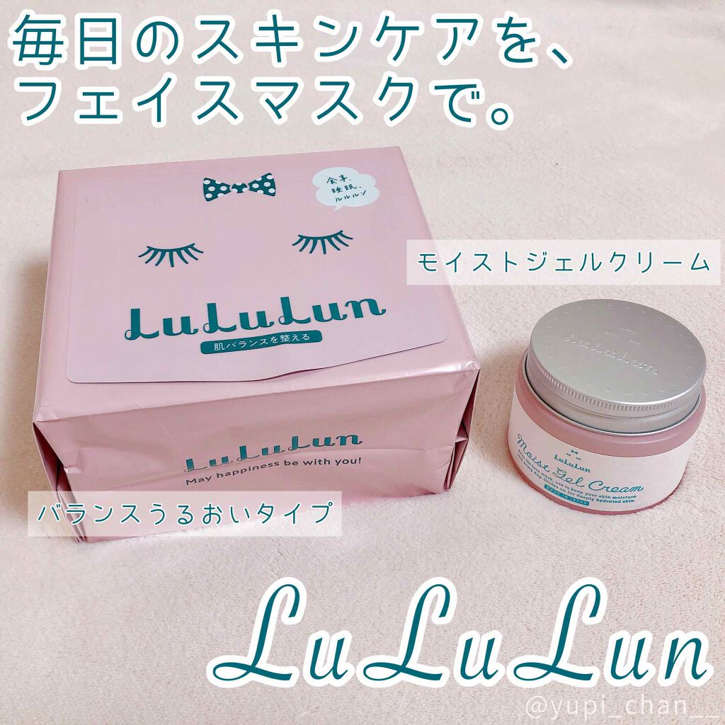 シリコーン潤マスク 3D/DAISO/その他スキンケアグッズを使ったクチコミ（1枚目）