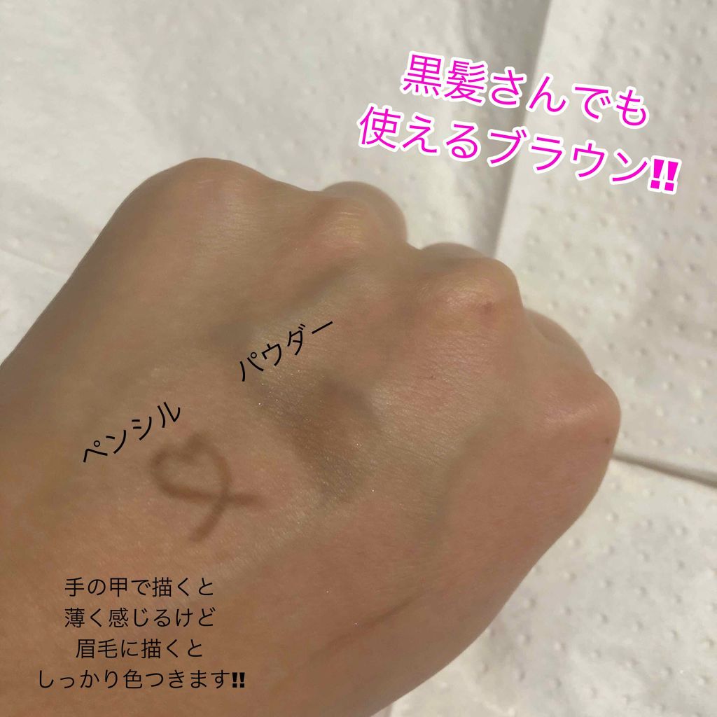 W ブロウEX N/サナ ニューボーン/パウダーアイブロウを使ったクチコミ(3枚目)