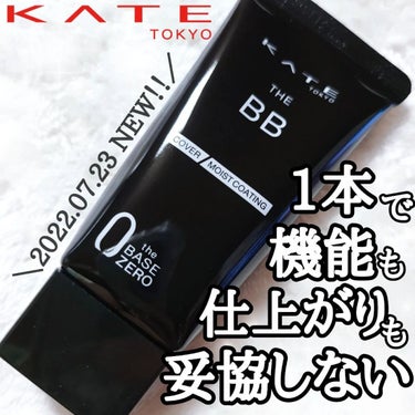 【KATE THE BB】　

@kate.tokyo.official_jp

type：カバー&モイストコーティング
COLOR：EX-2
SPF20 PA++

＼2022.07.23NEW！！／

1本で、仕上がりも機能も妥協しない。
カバーしながら深い肌悩みにも対応する新BBクリームの新登場❣️

✔️ハイカバー持続
毛穴、凹凸、色ムラをカバー
長時間くずれにくい。

✔️乾燥ブロック
乾燥を防いで長時間保湿

✔️UVカット
SPF20 PA++
素肌を紫外線から守る

✔️ツヤ美肌
うるおうのにベタつきにくい肌仕上がり

✔️2種の保湿成分(美容オイル※、水溶性保湿成分)配合。
※オリーブ果実油、ホホバ種子油、アーモンド油

♡実際に使用した感想♡

結構固めのテクスチャー。
出し口も細めなのでドバッと出てこないのがいい！笑

伸びはスーッと伸びる感じではないので
何ヵ所か肌の上に点々と置いて伸ばす方がいいかも。
結構しっかりめに着くので少量でOK🙆‍♀️
塗りムラもでにくい！

今回使用したのは「カバー&モイストコーティング」で、うるおうのにベタつきにくいツヤ肌仕上がりになっています。

皮脂、テカリが気になる方には
「カバー&オイルブロック」タイプがあるので
ぜひチェックしてみてください！！

#ケイト #BBクリーム #新作コスメ #PR  #カネボウ #花王 #kanebo #下地 #ベースメイク #BBクリーム #カバー力 #新発売 #新商品 #新発売コスメ #ドラコス  #コスメ #コスメレビュー #コスメオタク #コスメ好きな人と繋がりたい #コスメ部 #コスメレポ #コスメ紹介 #コスメ好きさんと繋がりたい  #正直レビュー  #美容 #美容好きな人と繋がりたい #コスメ垢 #美容垢  #cosmeticsの画像 その0