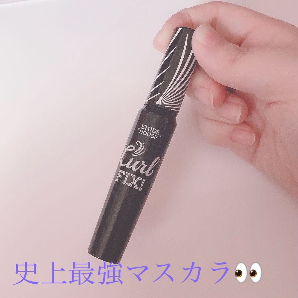 ラッシュパーム カールフィックスマスカラ/ETUDE/マスカラを使ったクチコミ（1枚目）