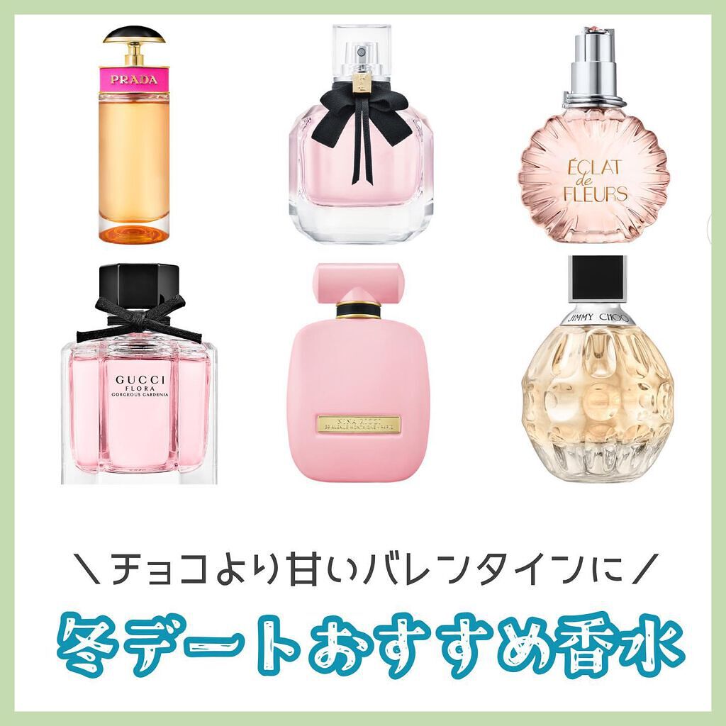 エクラ・ドゥ・フルール オードパルファム 50ml / LANVIN(ランバン) | LIPS