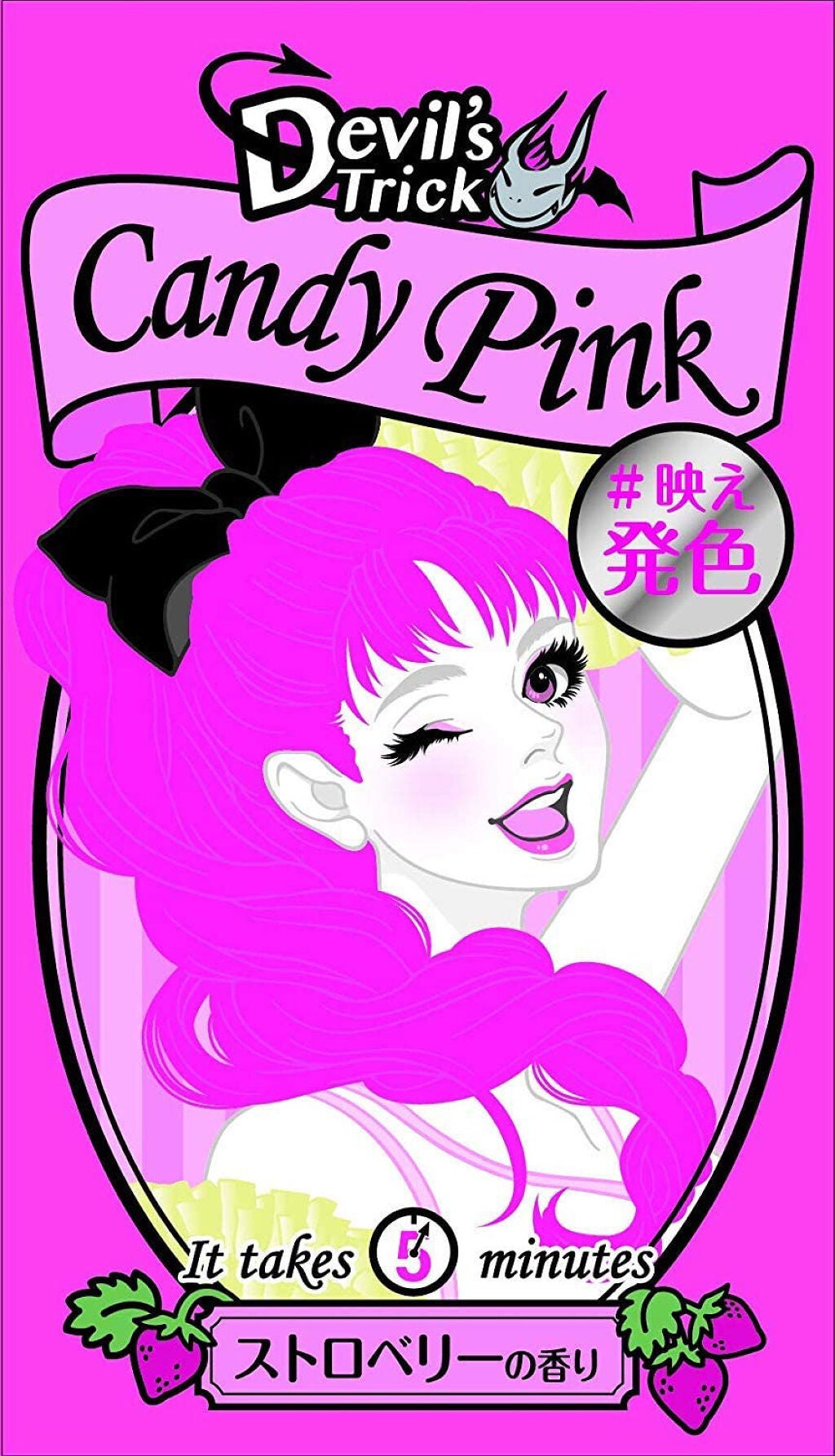 デビルズトリック/クイスクイス/ヘアカラーを使ったクチコミ(3枚目)