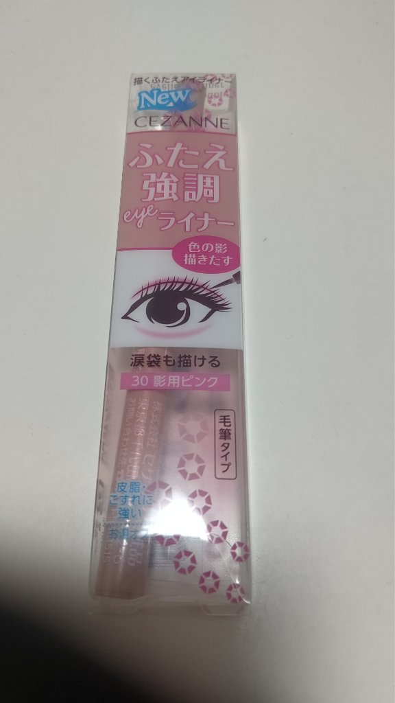 CEZANNE描くふたえアイライナー30影用ピンク

いつもブラウンを愛用してましたが少し冒険してピンクを購入✊


めっちゃ後悔してます、、

なんでもっと早くピンクを買わなかったのか
ブラウンより自然になじみます。
滑らかで、書きやすく