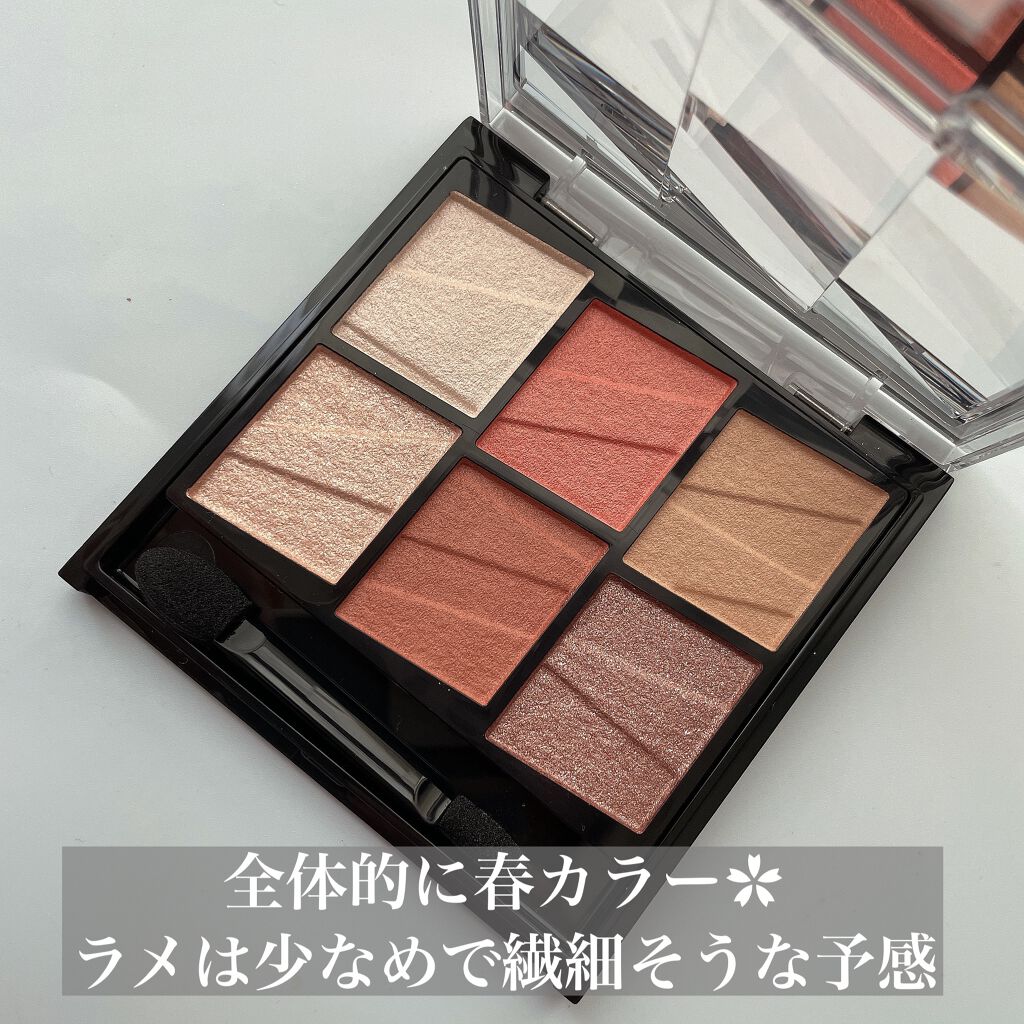 トーンディメンショナルパレット/KATE/メイクアップキットを使ったクチコミ(2枚目)