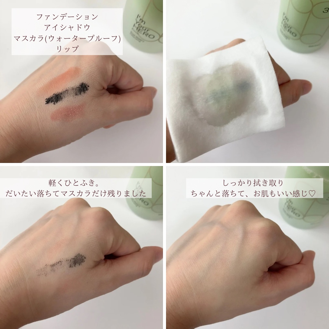 を使ったクチコミ（3枚目）