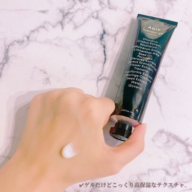 HYDRATION GEL WATER TUBE/Abib /フェイスクリームを使ったクチコミ（3枚目）