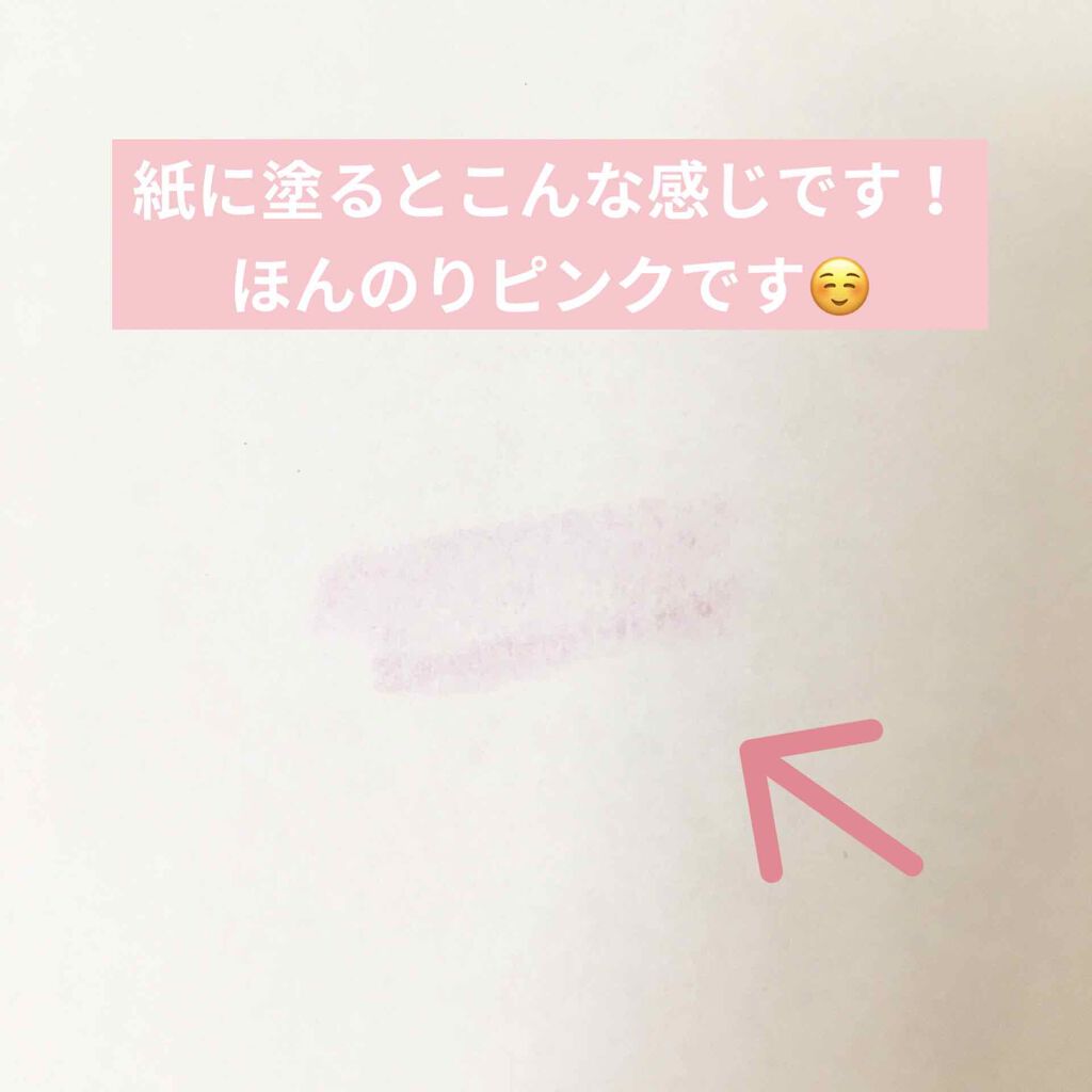 チェリースイート カラーリップバーム/ETUDE/口紅を使ったクチコミ(4枚目)