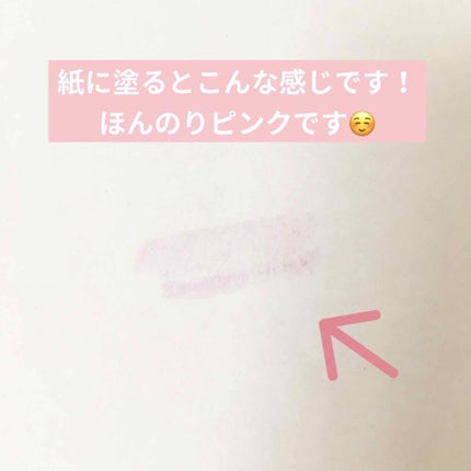 チェリースイート カラーリップバーム/ETUDE/口紅を使ったクチコミ(4枚目)