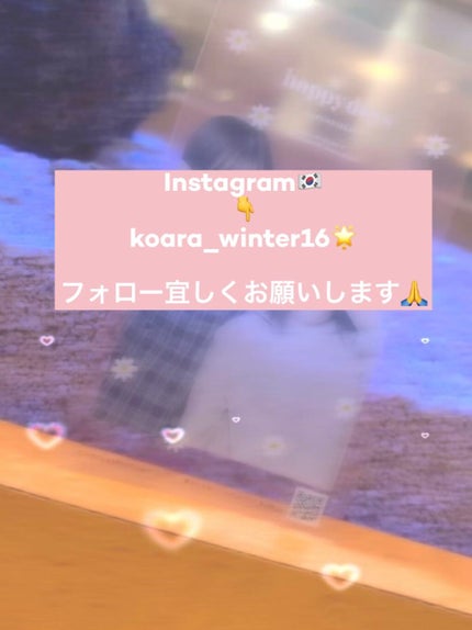 あむち on LIPS 「#リピアイテムLIPSさんで買いました!💖自分好みの色が沢山あ..」(4枚目)