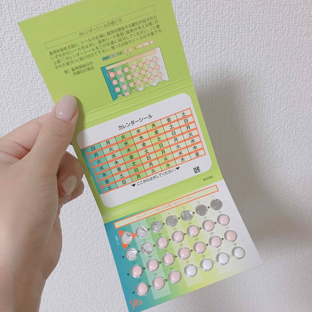 にしお on LIPS 「社会人になり大人ニキビに悩まされた日々フェイスラインに、大豆く..」(2枚目)