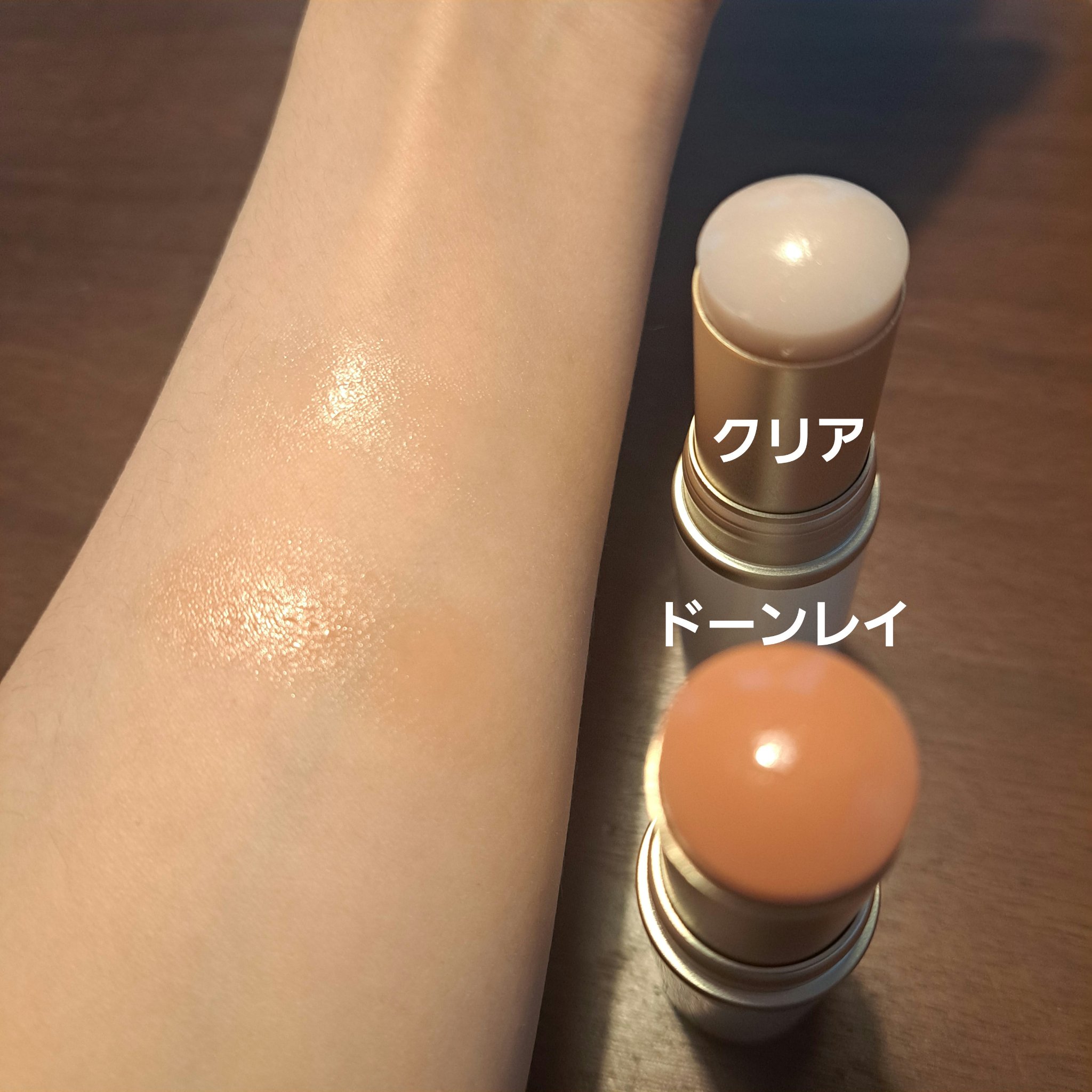 トゥルーディメンションラディアンスバーム/hince/スティックハイライトを使ったクチコミ（2枚目）