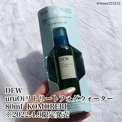 を使ったクチコミ(2枚目)