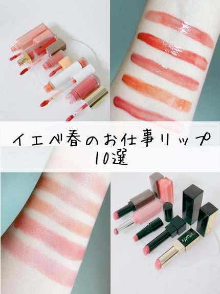 リップステディ/excel/口紅を使ったクチコミ(1枚目)