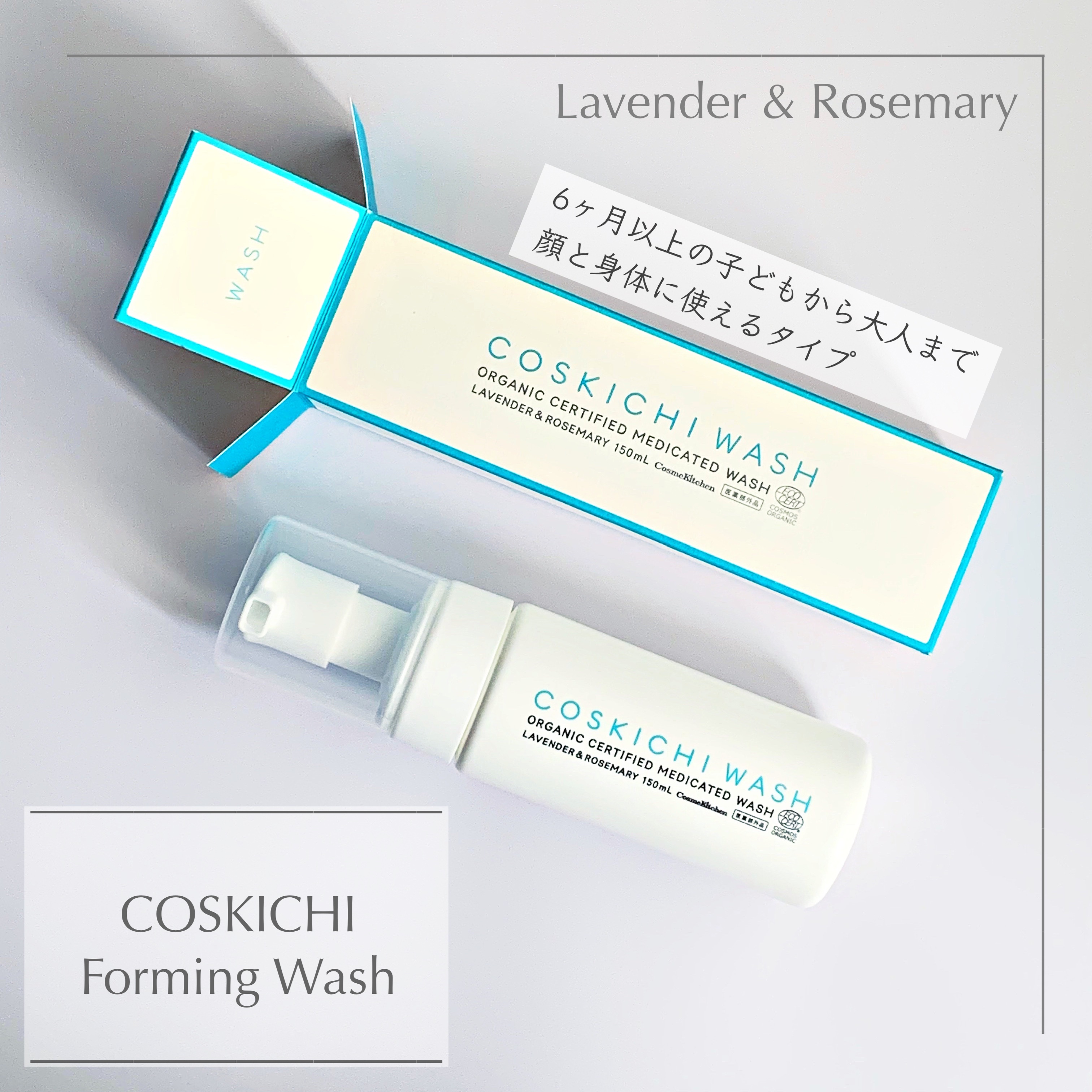 薬用フォーミングウォッシュ M COSKICHI WASH/COSKICHI/泡洗顔を使ったクチコミ（2枚目）