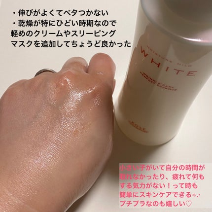 モイスチュアマイルドホワイトリンクルケア パーフェクトエッセンス/モイスチュアマイルド ホワイト/オールインワン化粧品を使ったクチコミ(4枚目)