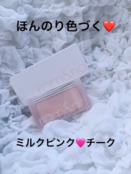 ベターザンチーク/rom&nd/パウダーチークを使ったクチコミ(1枚目)