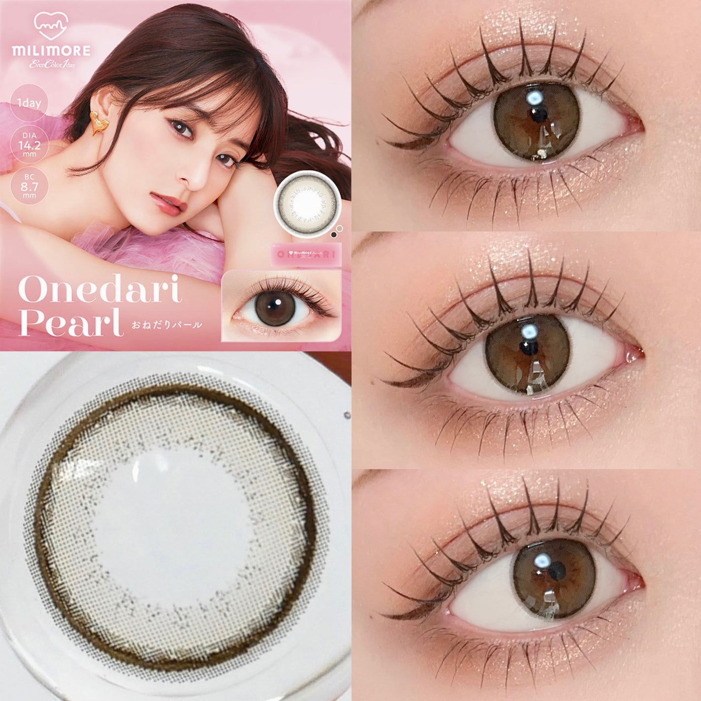 エバーカラーワンデーミリモア/エバーカラー/ワンデー(1DAY)カラコンを使ったクチコミ(4枚目)