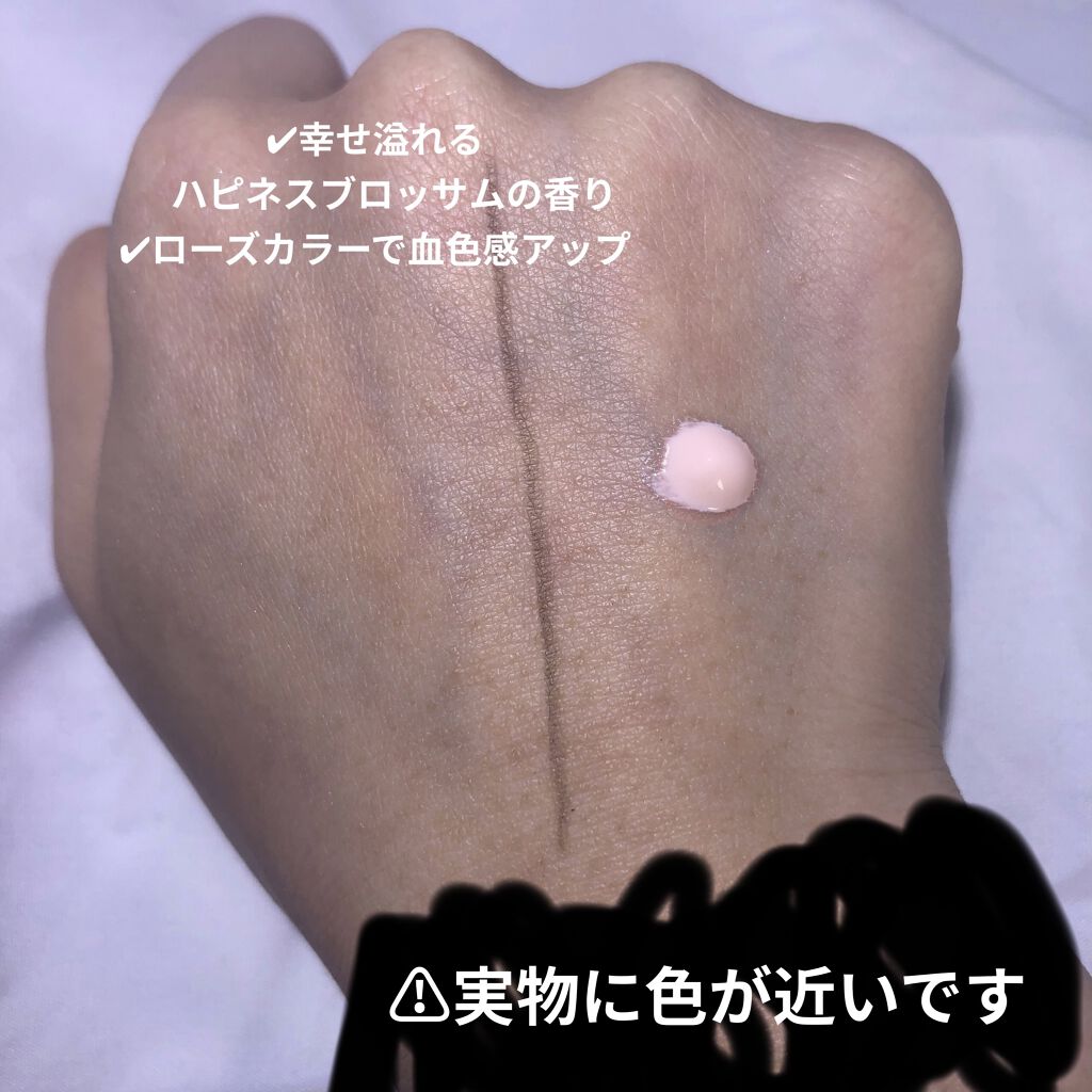 スキンアクア トーンアップUVエッセンス/スキンアクア/日焼け止めクリームを使ったクチコミ（2枚目）