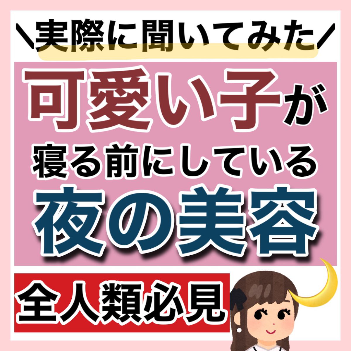 オクチレモン（マウスウォッシュ）/オクチシリーズ/マウスウォッシュ・スプレーを使ったクチコミ（1枚目）