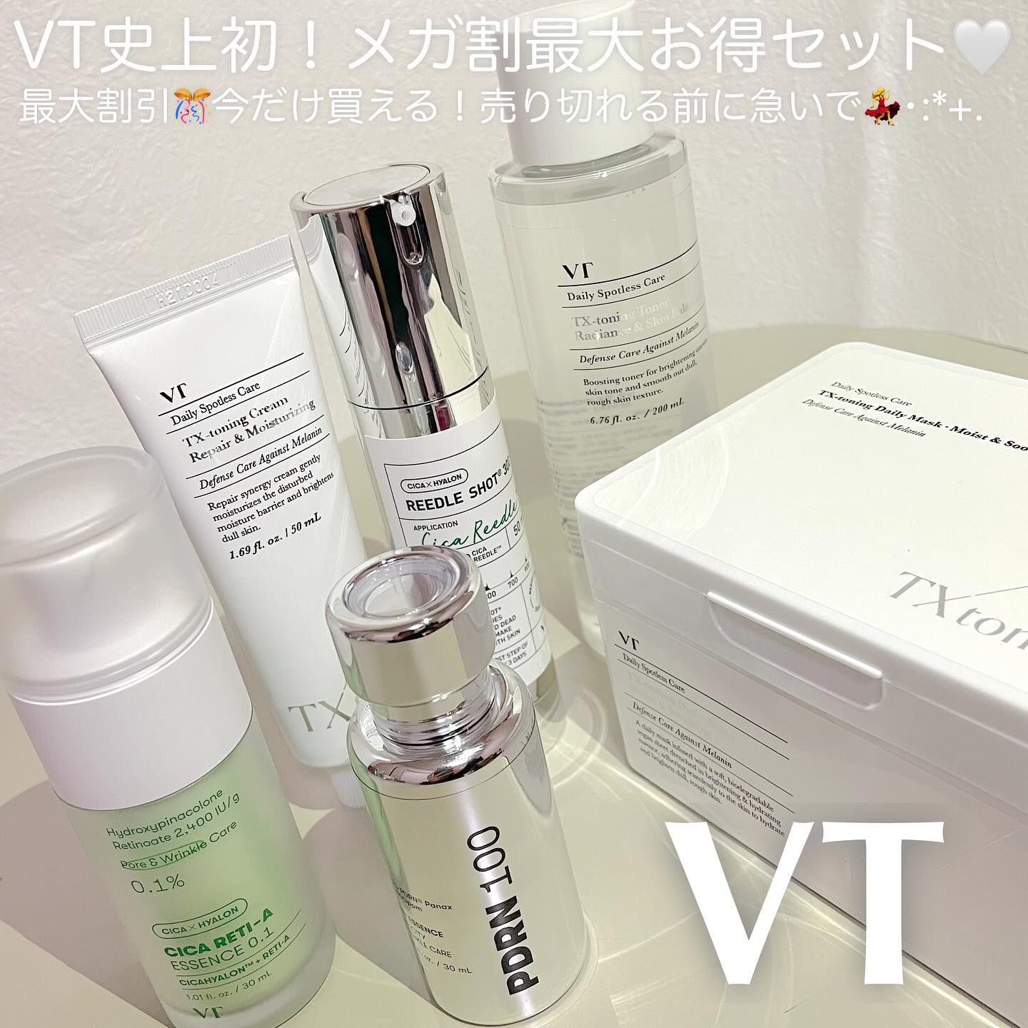 TXトーニングデイリーマスク/VT/その他スキンケアを使ったクチコミ（1枚目）