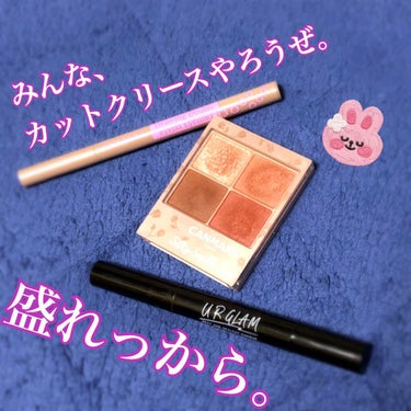 UR GLAM　COVER＆HIGHLIGHT CONCEALER/U R GLAM/コンシーラーを使ったクチコミ（1枚目）