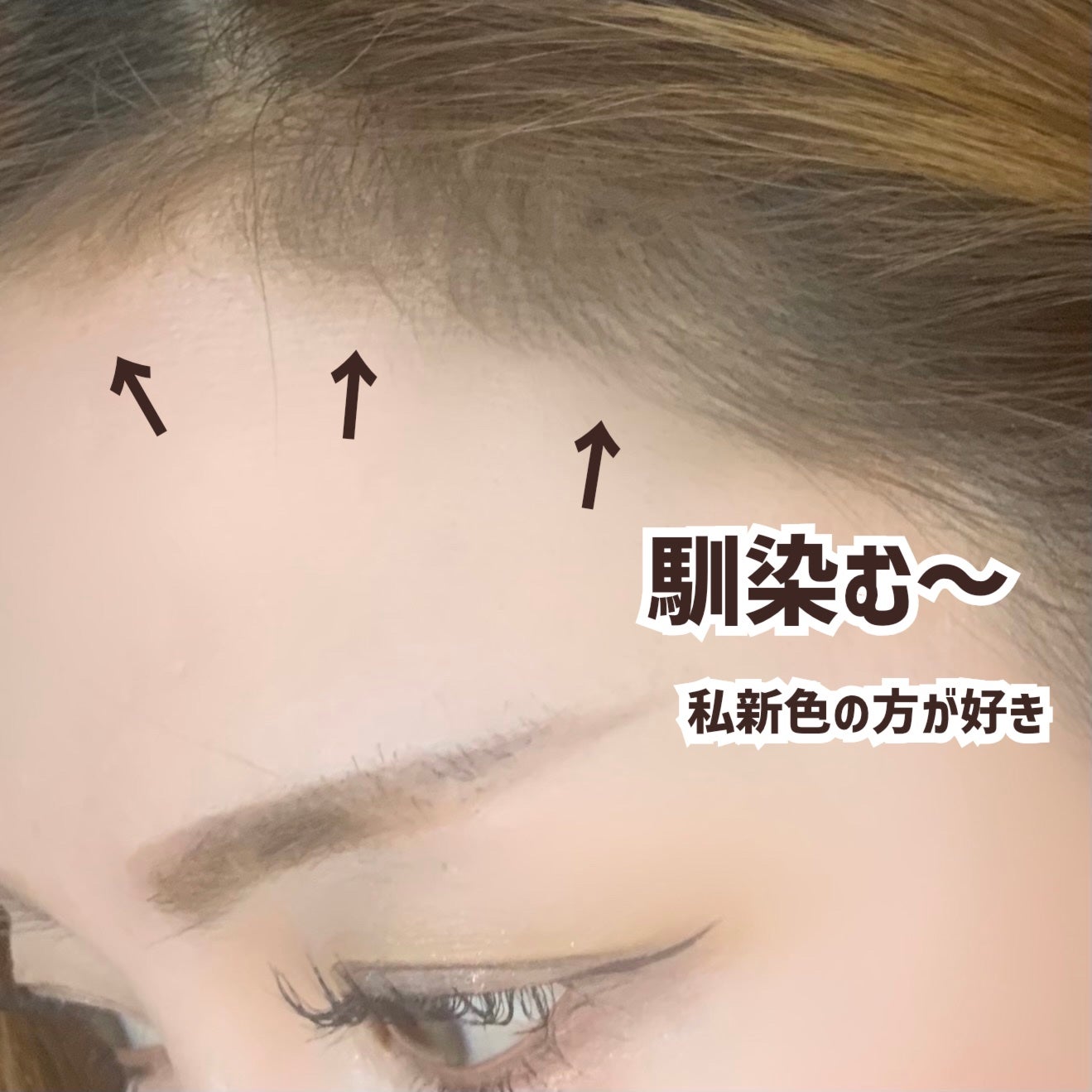 ヘアメイクパウダー/CEZANNE/ヘアケア・スタイリングを使ったクチコミ(6枚目)