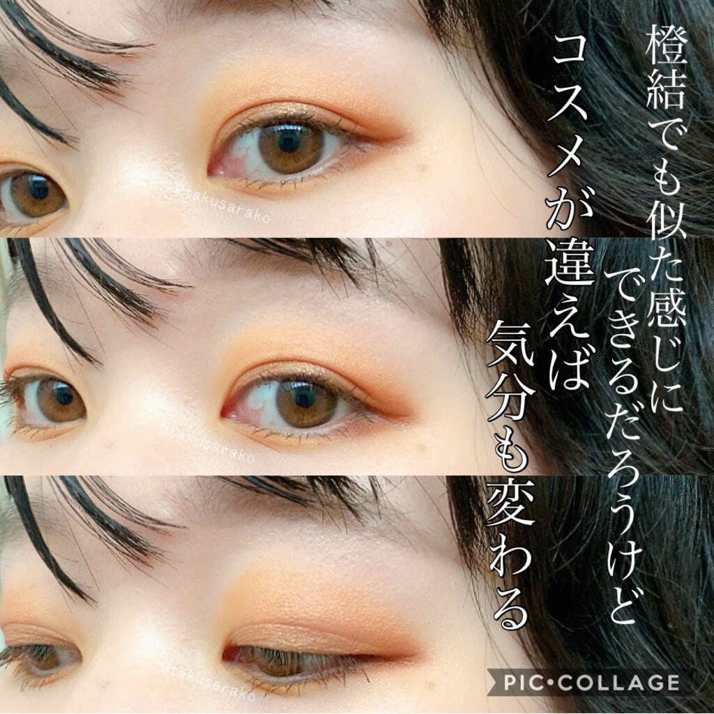 トーン タッチ アイズ/SUQQU/単色アイシャドウを使ったクチコミ(5枚目)