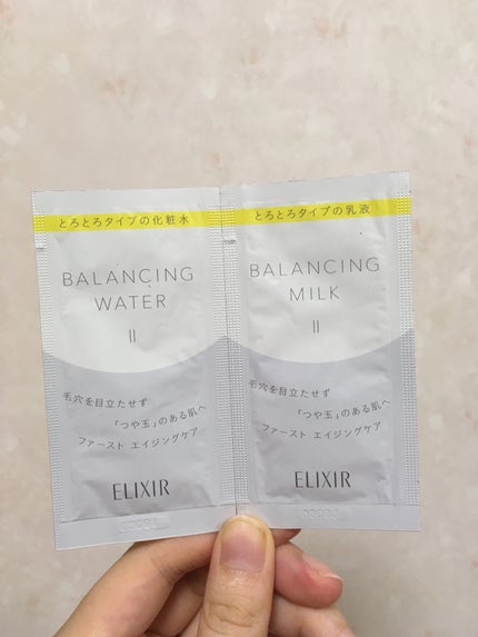エリクシール ルフレ バランシング ミルク II/エリクシール/乳液を使ったクチコミ(1枚目)
