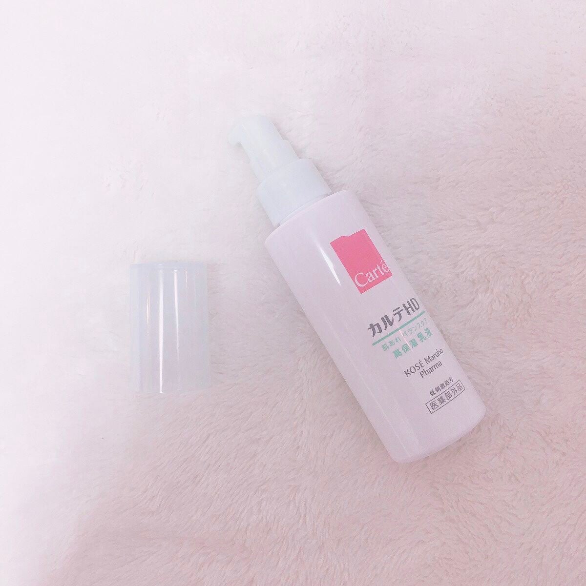 カルテHD バランスケア エマルジョン/カルテHD/乳液を使ったクチコミ(5枚目)