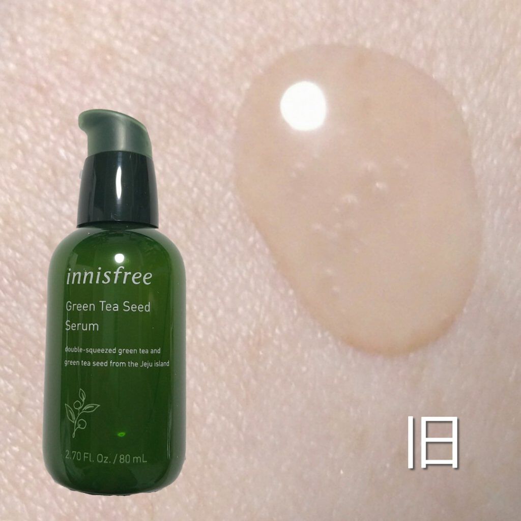 グリーンティーシード セラム/innisfree/美容液を使ったクチコミ（3枚目）