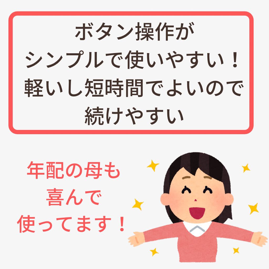 RF目元専用美顔器/Kiboer/美顔器・マッサージを使ったクチコミ(10枚目)