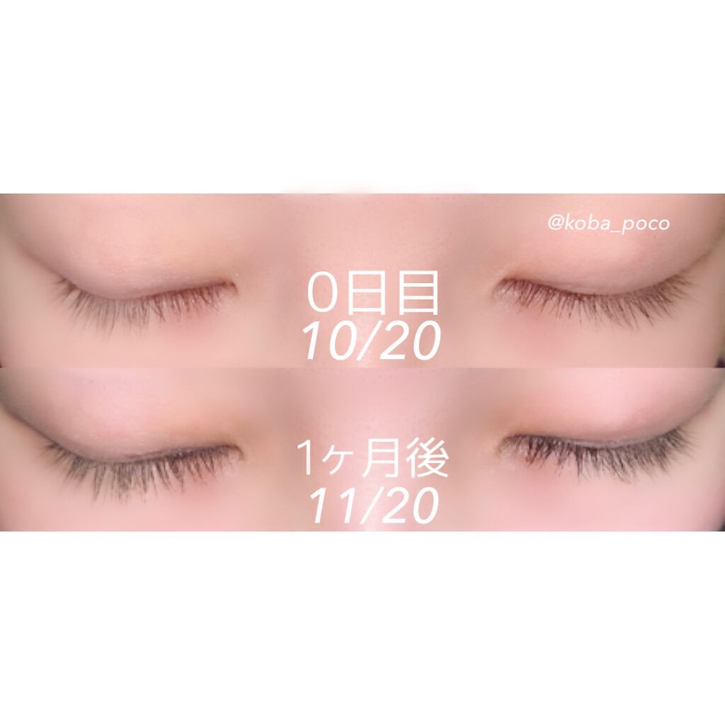 EMAKED(エマーキット)/水橋保寿堂製薬/まつげ美容液を使ったクチコミ(2枚目)