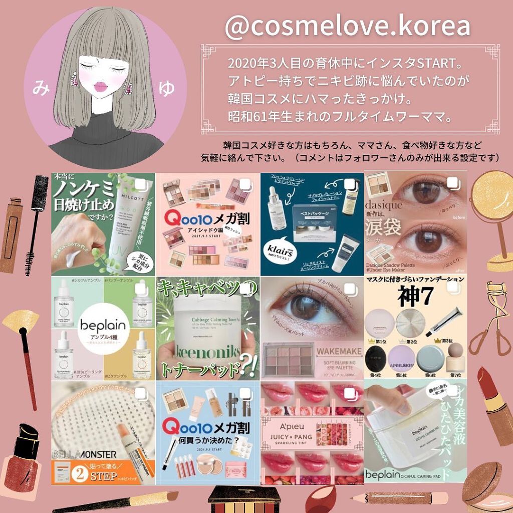 ピュアカーミングシカ クッションファンデーション/BY ECOM/クッションファンデーションを使ったクチコミ(10枚目)