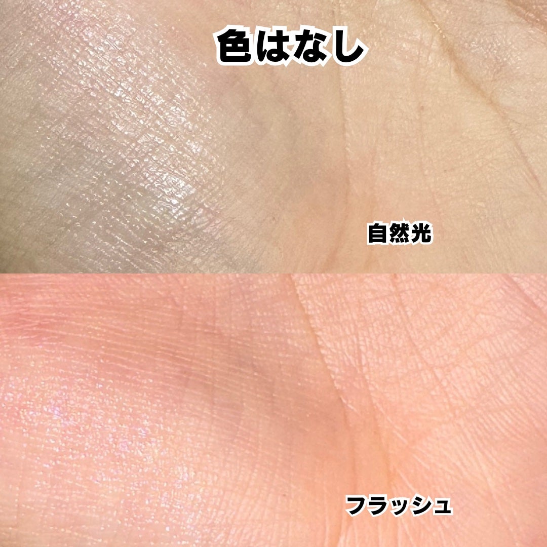 リップ バーム オプティマイジング ケア/PRADA BEAUTY/リップバームを使ったクチコミ(4枚目)