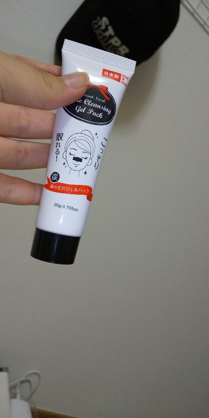 炭・鼻の毛穴ジェルパック/DAISO/シートマスク・パックを使ったクチコミ(4枚目)