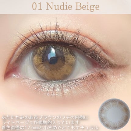 perse 1day/perse/ワンデー(1DAY)カラコンを使ったクチコミ(7枚目)