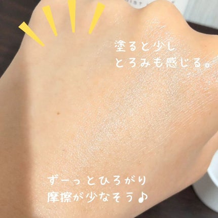 ボタニカルモイストローション/ヴァントルテ/化粧水を使ったクチコミ(4枚目)