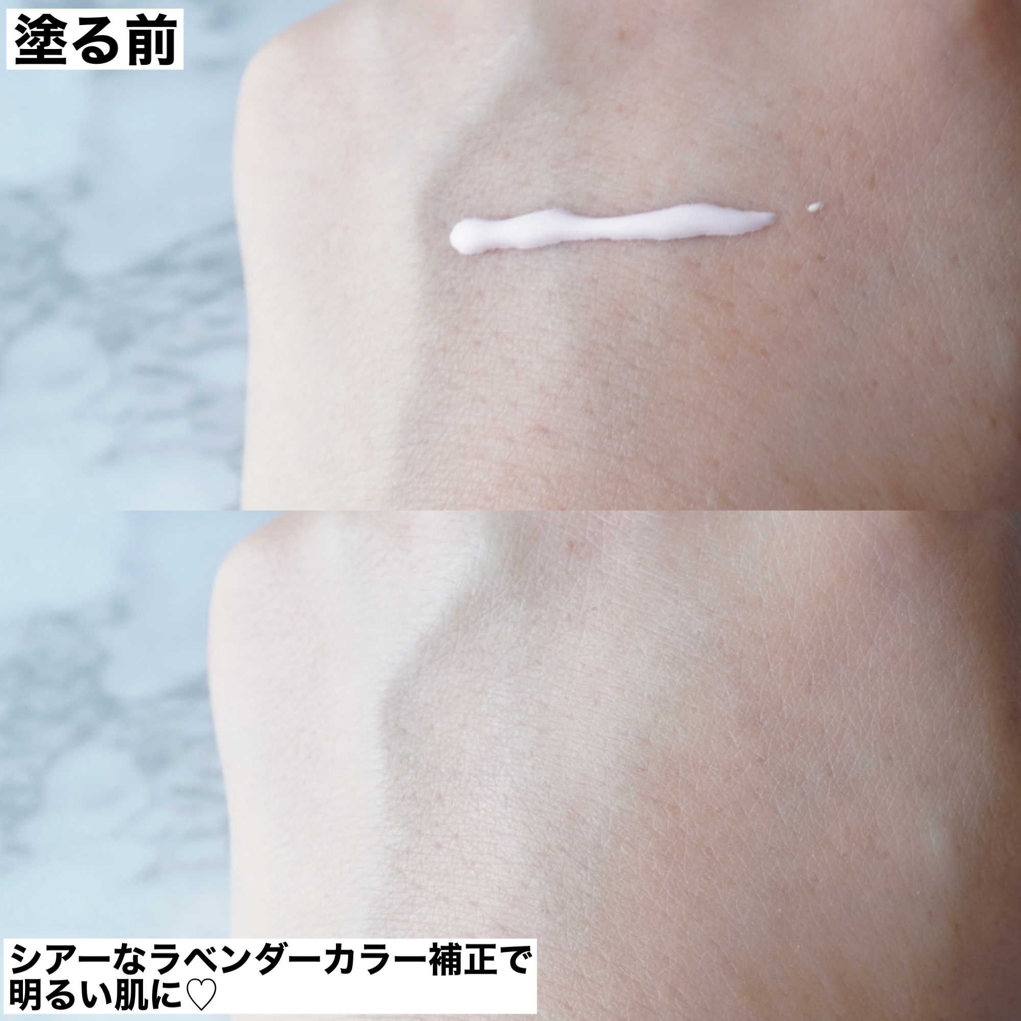 ネイク　カラー　チューニング　ベース/nake/化粧下地を使ったクチコミ（3枚目）