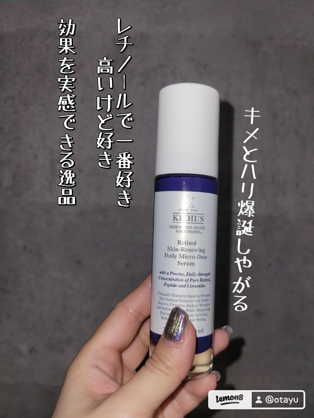 ザ・タイムR アクア/IPSA/化粧水を使ったクチコミ(6枚目)