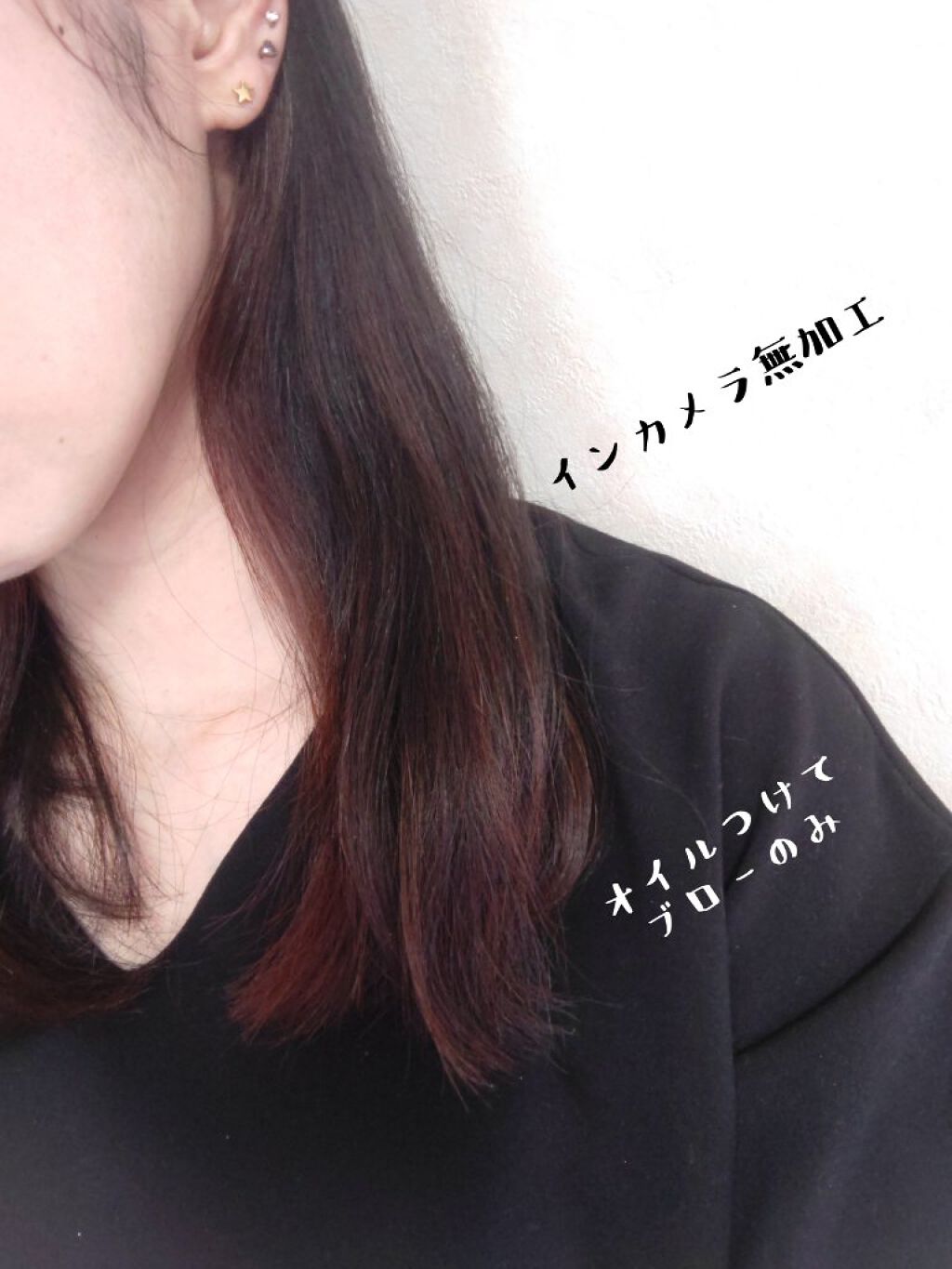 モイスチャーリペアエッセンスオイル/ララプリモ /アウトバストリートメントを使ったクチコミ（2枚目）