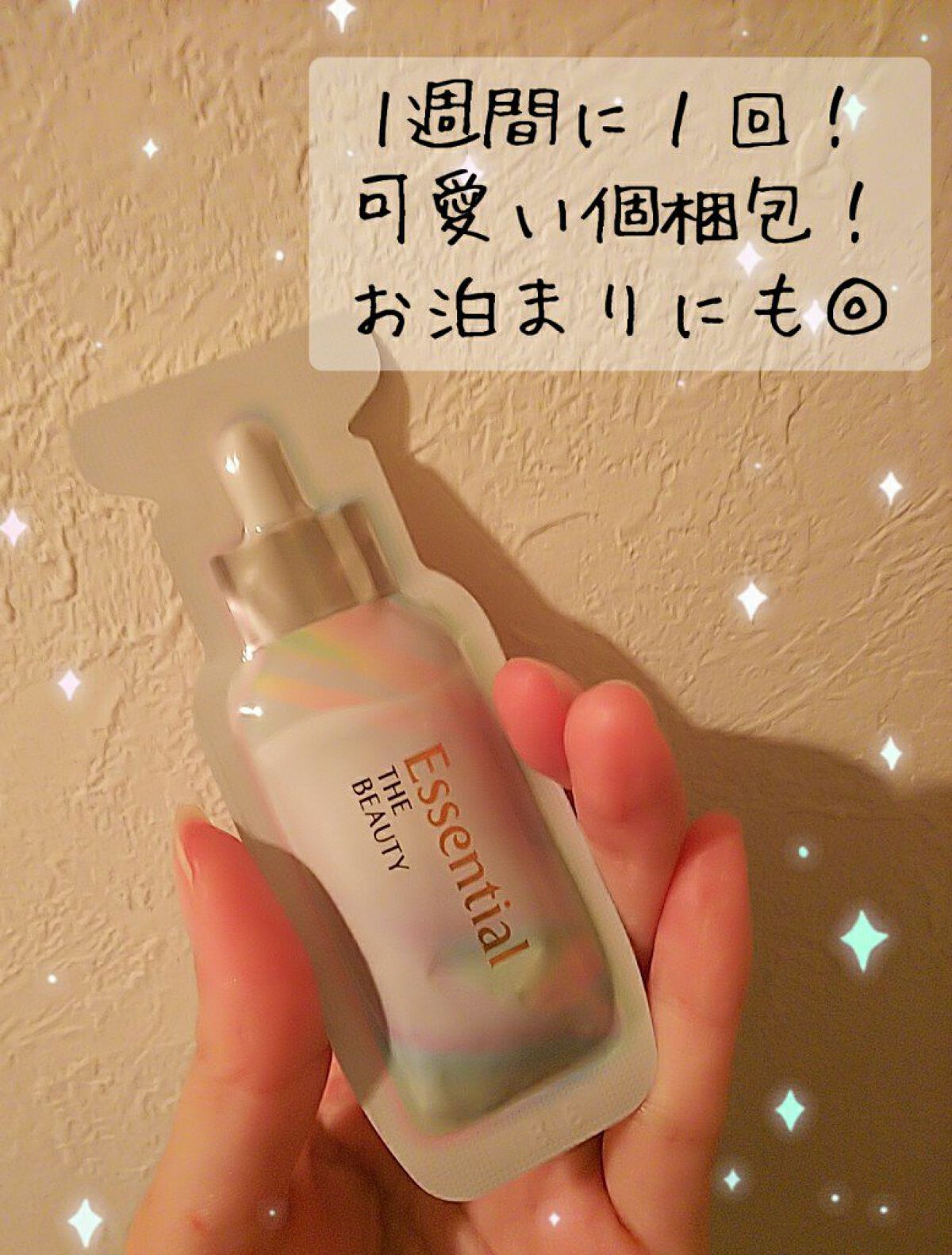 ザビューティ うるツヤチャージヘアパック/エッセンシャル/ヘアマスク・ヘアパックを使ったクチコミ（2枚目）