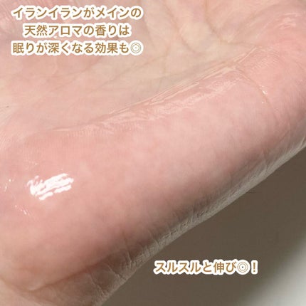 ナイトオイルパック/ARYURVIST/フェイスクリームを使ったクチコミ(5枚目)